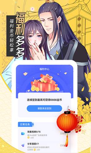 有氧看书漫画app手机版