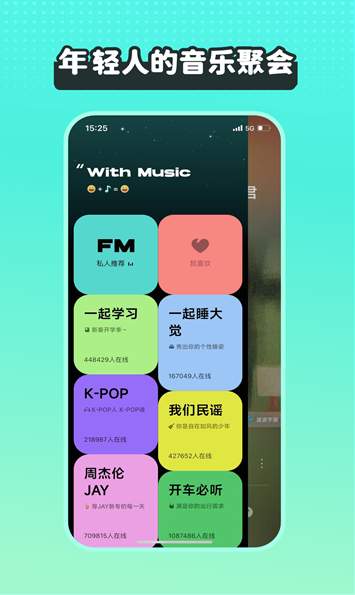 糖醋音乐app官方截图3
