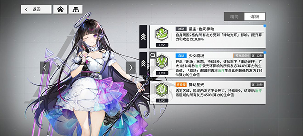 少前云图计划新手怎么玩？