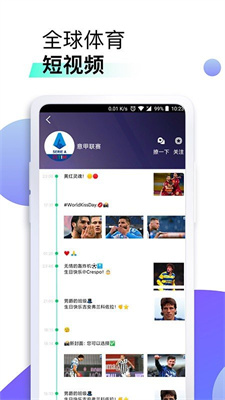 星辰体育截图2