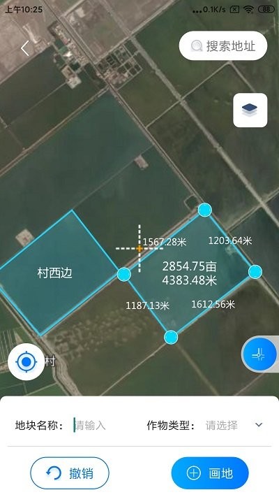 测亩软件截图2
