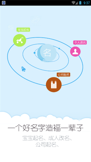 高人汇app安卓版截图3