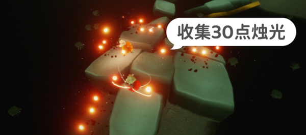 光遇11.18每日任务如何完成？