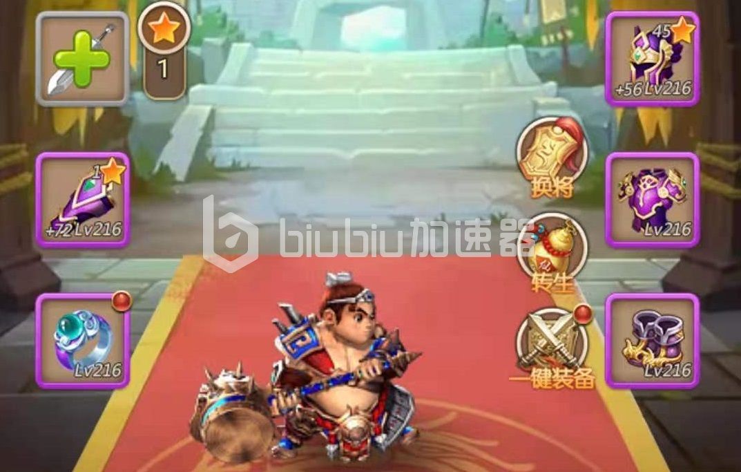 神指三国怎么使英雄下线 英雄下线方式介绍