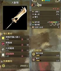 怪物猎人荒野调查团票怎么获取
