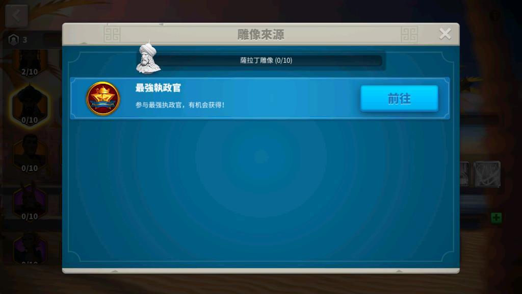 万国觉醒萨拉丁怎么获得，获得方式和角色能力介绍