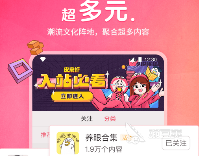 免费看大片app下载大全 免费追剧软件推荐