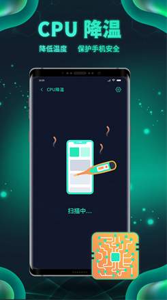 白鲨清理最新版