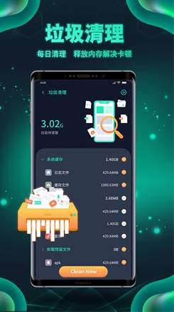 白鲨清理最新版截图2