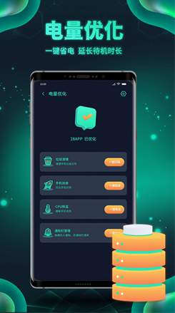 白鲨清理最新版截图3