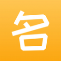 宝宝取名起名软件app