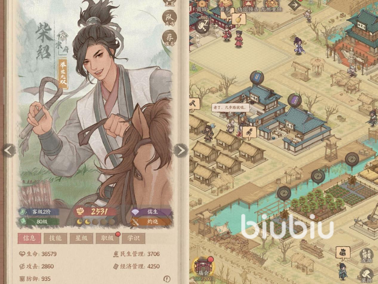 这城有良田好玩吗 这城有良田玩法特色介绍