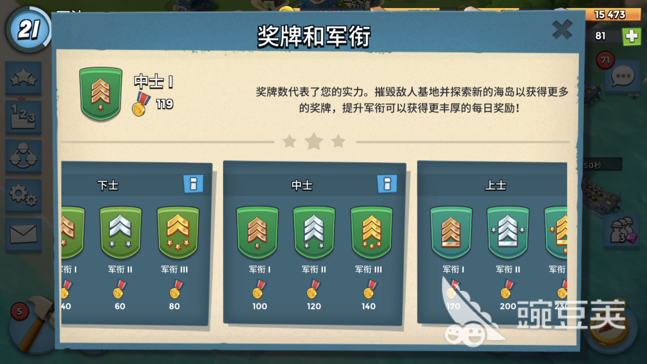海岛奇兵怎么对付种菜党？不讲理直接推平！