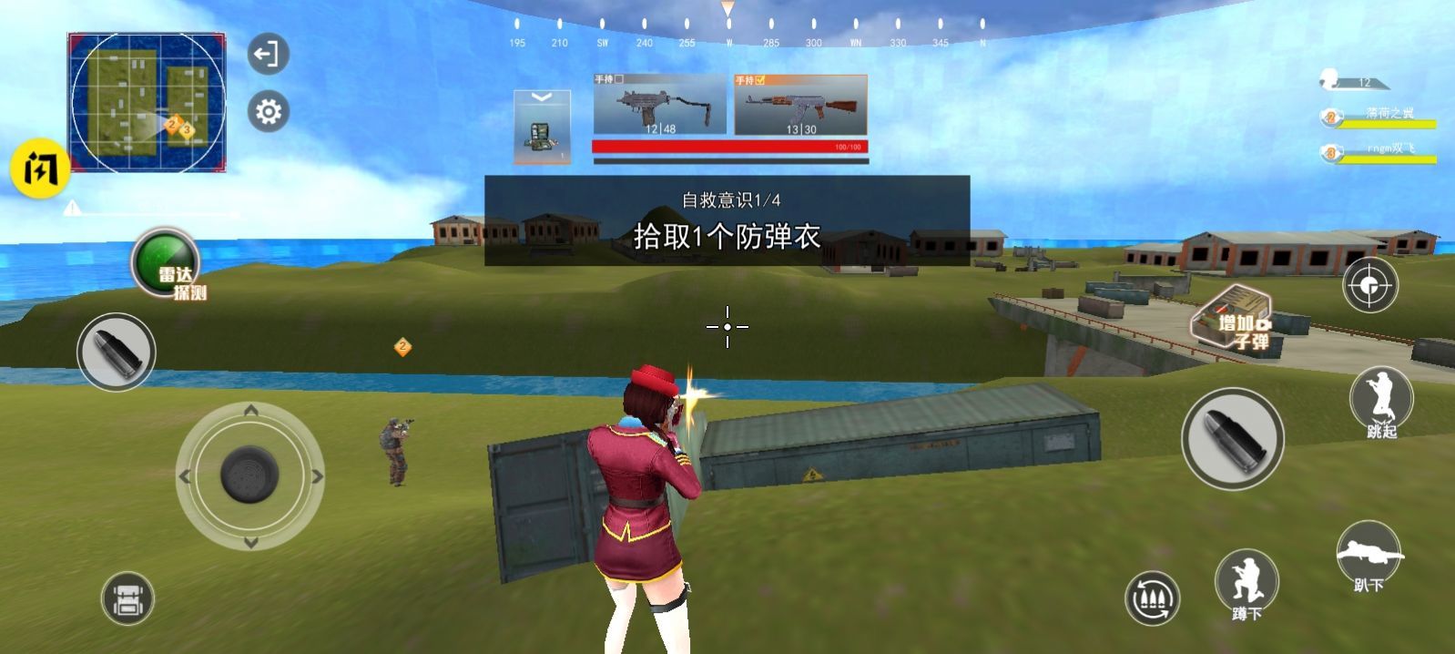 和平王者荒野枪战截图1