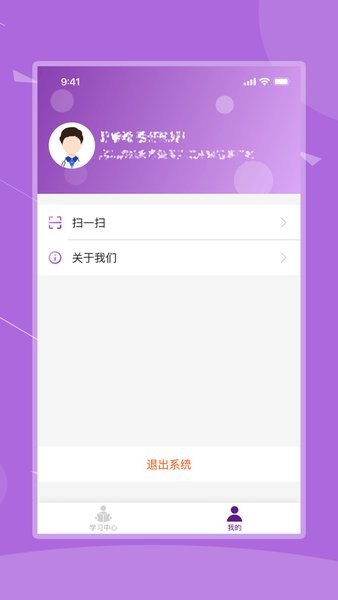 河北乡医最新版本