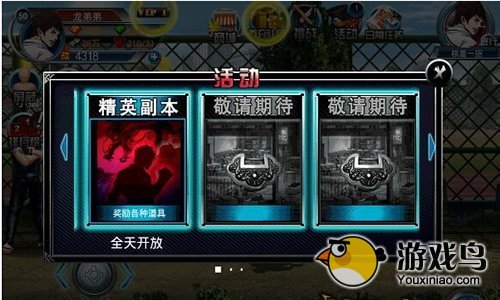 街头快打精英副本怎么玩 掉落的道具[多图]图片1