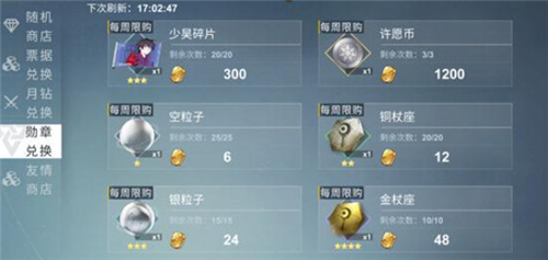 解神者x2光能怎么获得