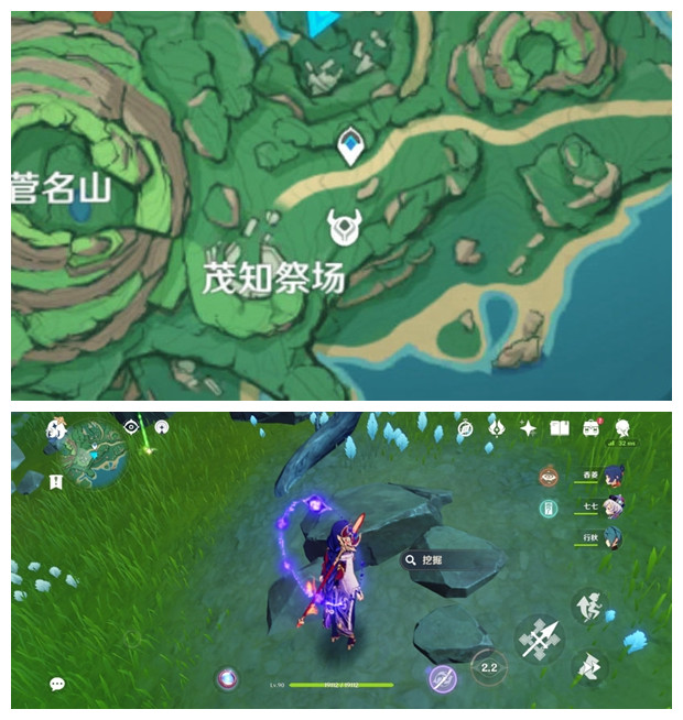 原神鹤观岛迷雾宝箱位置在哪？