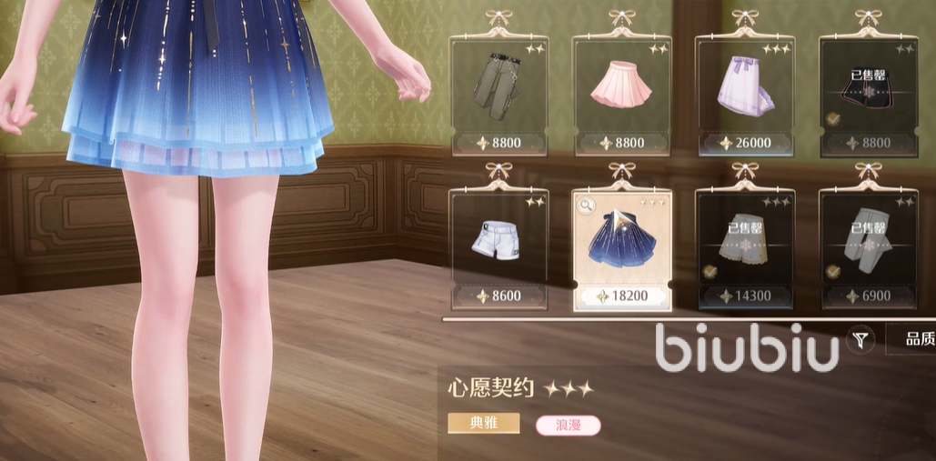 无限暖暖点亮灵感怎么完成 无限暖暖点亮灵感完成攻略分享