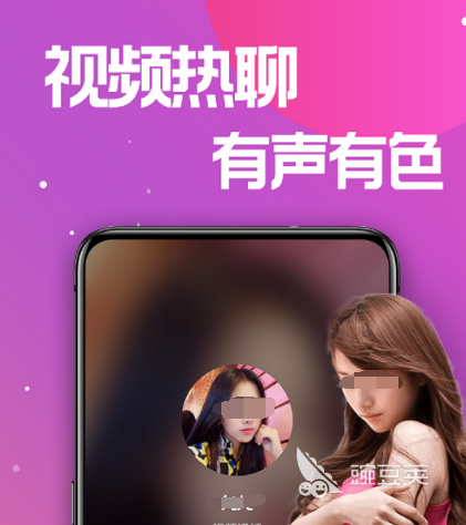 免费和女生聊天的app有哪些 免费和女生聊天的软件合集