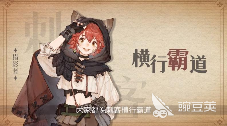 森之国度毛球使用方式 森之国度毛球怎么用