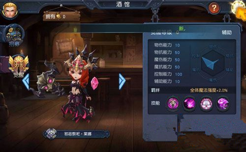 迷雾世界莱娜技能评测 邪恶祭司莱娜怎么样[图]图片1
