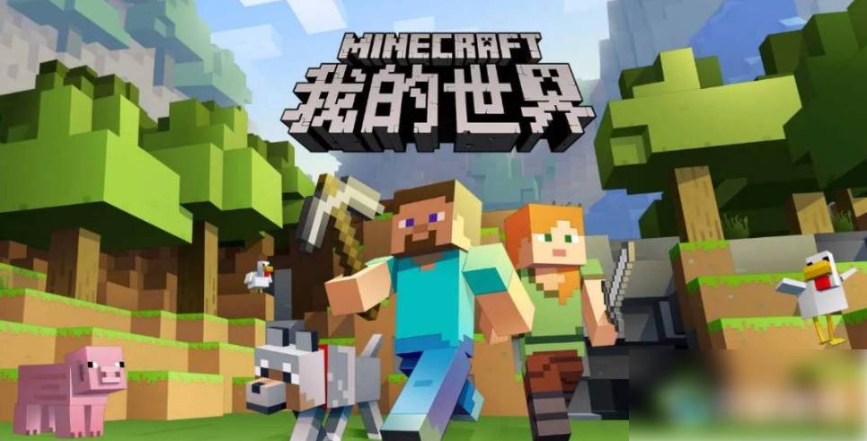 我的世界基岩版名字怎么改