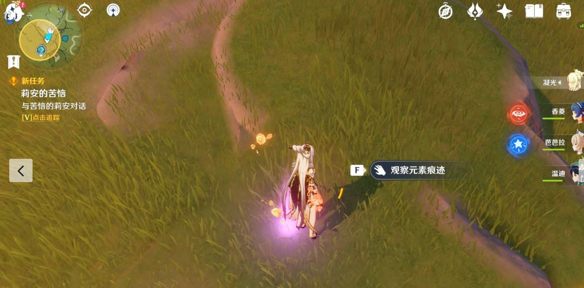 原神手游维克多丢失的盒子在哪里