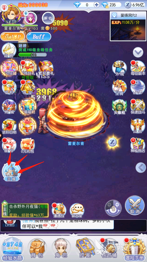 大冒险家游戏怎么加好友？打开聊天频道