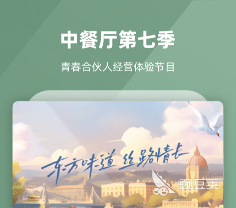 宝藏app有哪些 好用的宝藏APP推荐
