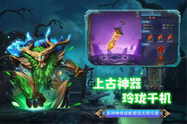 联盟崛起果盘修复版