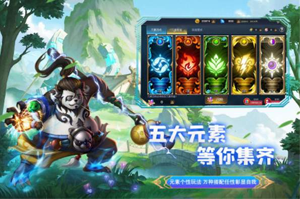 联盟崛起果盘修复版截图2