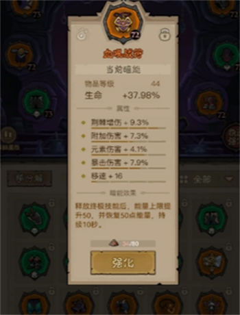 英雄没有闪无限电割流怎么玩
