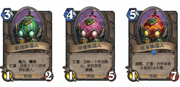 炉石传说4.16乱斗怎么玩