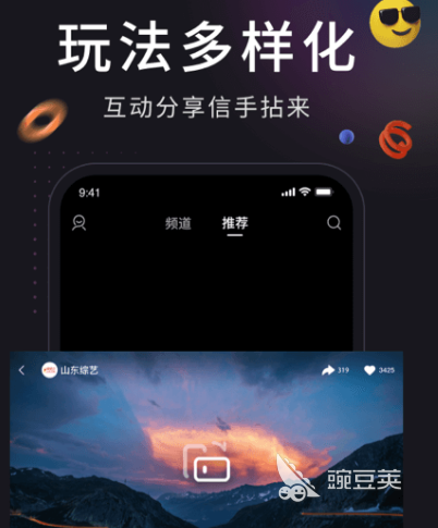 看日剧的app哪个好用 看日剧软件合集