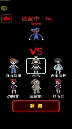 波比别进来截图2