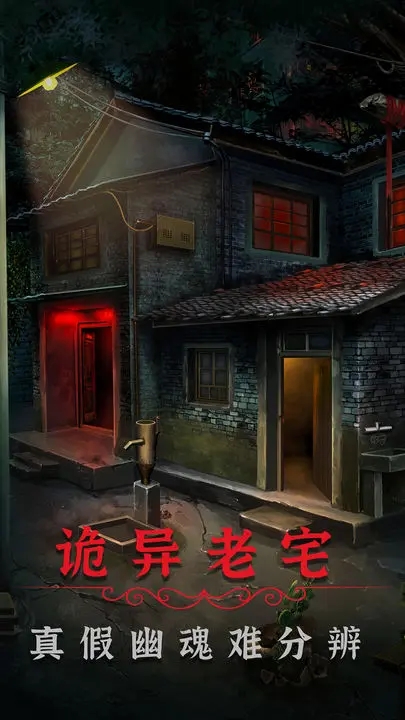 阴阳锅2正版