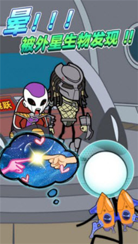 火柴人绝处逢生游戏