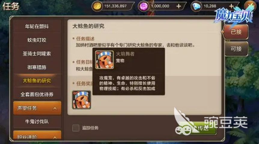 魔力宝贝复兴火焰舞者技能介绍 魔力宝贝复兴火焰舞者技能怎么样