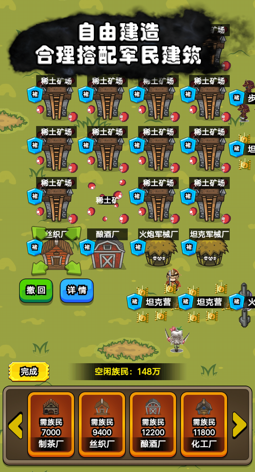 代号家族崛起最新版本九游版截图2