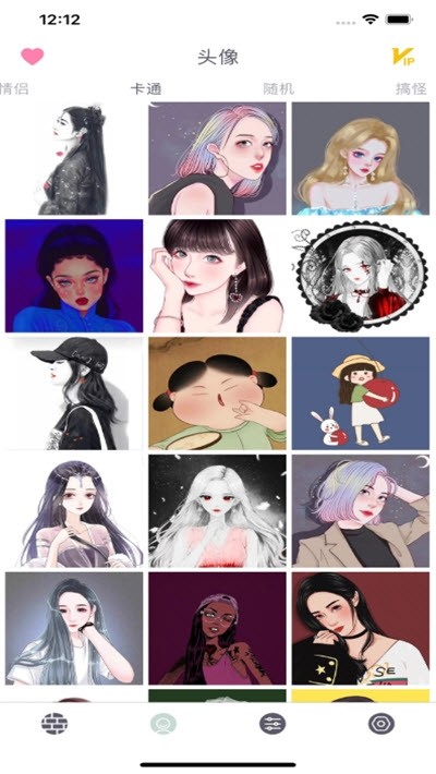 派壁纸最新版截图3