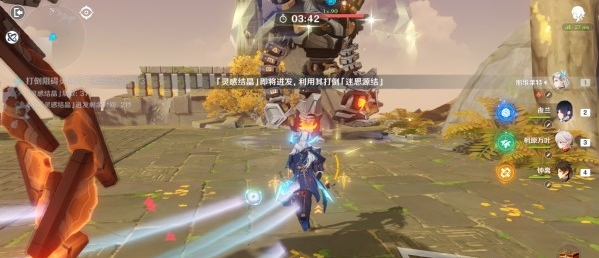 原神4.1灵感喷激第二天阵容怎么搭