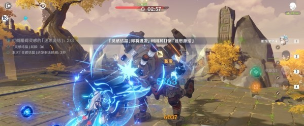 原神4.1灵感喷激第二天阵容怎么搭