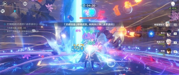 原神4.1灵感喷激第二天阵容怎么搭