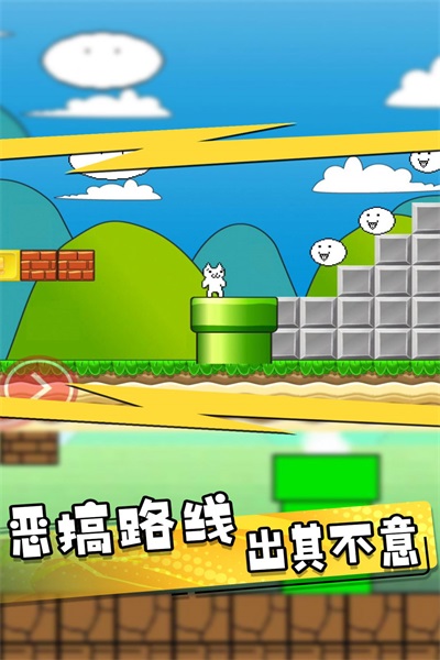 疯狂跳跃大冒险截图1