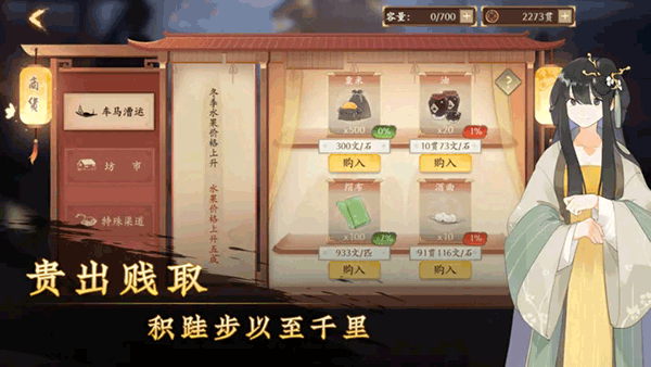 云京忆梦游戏