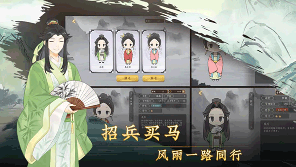云京忆梦游戏截图1