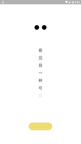 看理想app