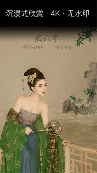艺图语壁纸