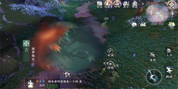 逆水寒手游渡梦焕生奇遇怎么做 逆水寒手游渡梦焕生奇遇攻略